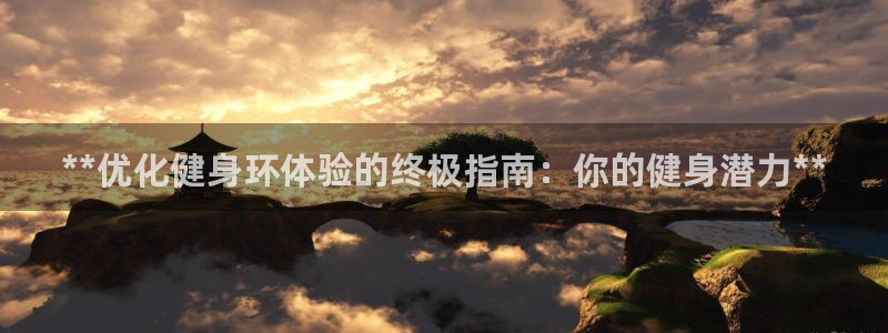龙8国际官网下载