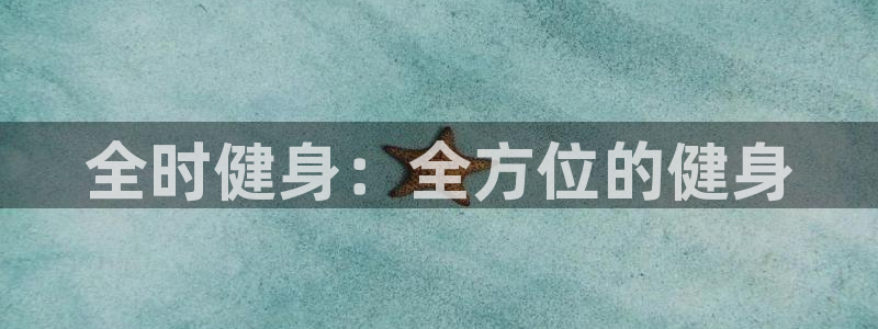 龙8国际最新官网