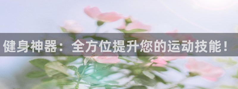 龙8国际老虎机官网