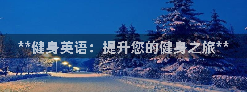 龙八国际娱乐在线游戏