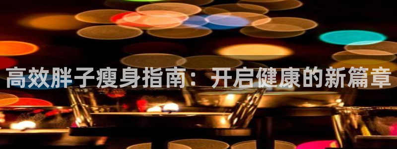 龙8国际娱首页