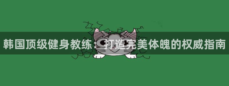 龙8游戏平台老虎机