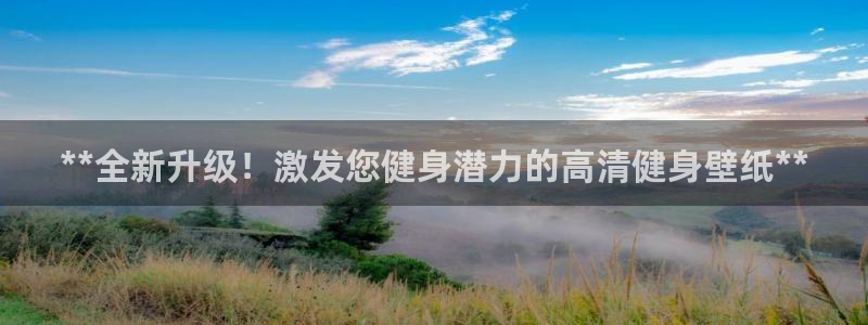 下载龙八国际官网