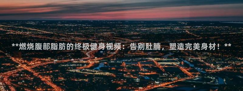 龙8国际老虎机娱乐