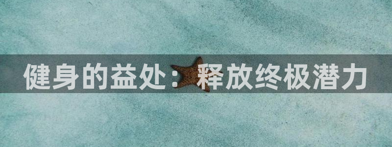 龙8国际网站是多少