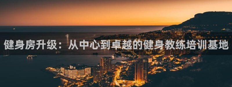 龙八国际网页
