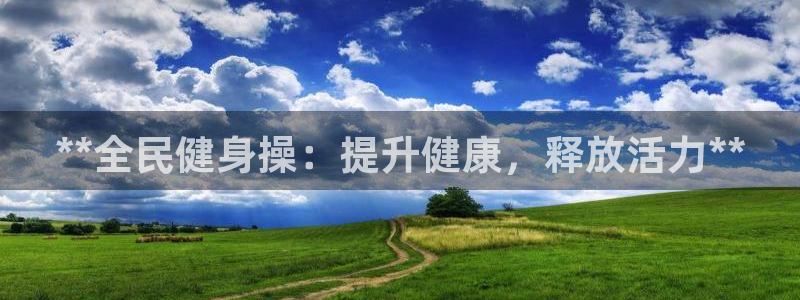 龙8国际头号玩家下载