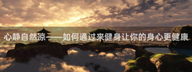 龙8官网在线试玩