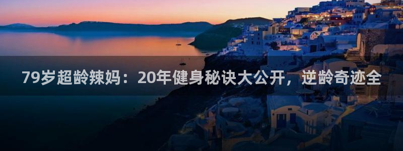 龙8老虎机网络游戏