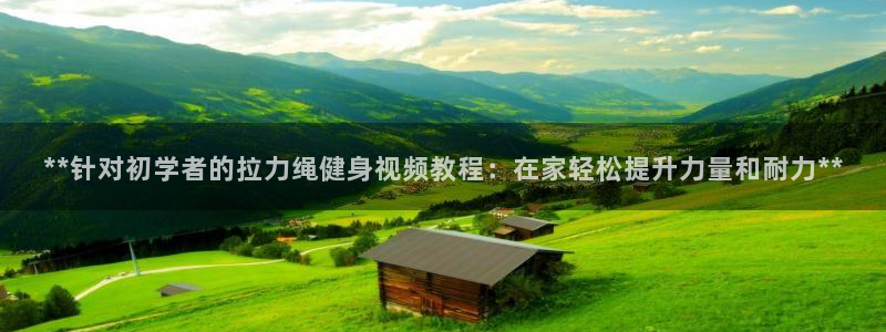 龙8唯一官网