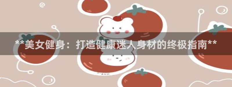 龙8国际游戏官网
