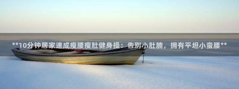龙8国际是不是黑网