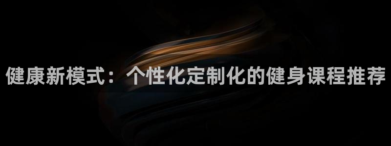 龙8国际手机游戏官网下载