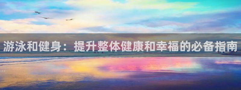 龙 八国际