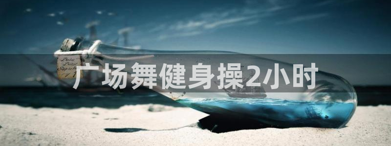 龙8国际long123