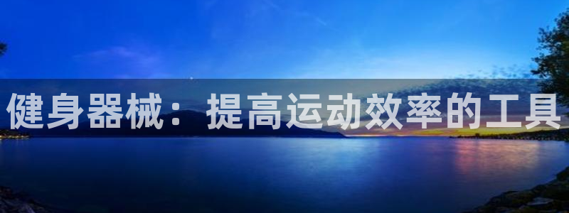 龙8国际在线
