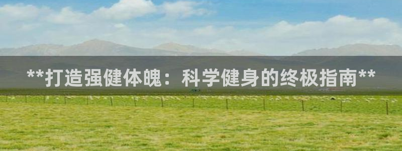 龙8国际试玩