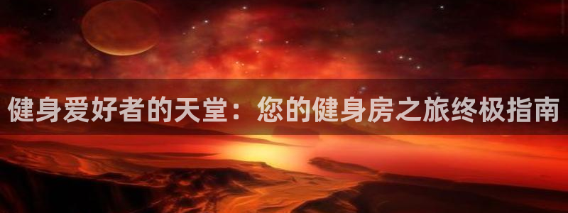 龙8国际登入