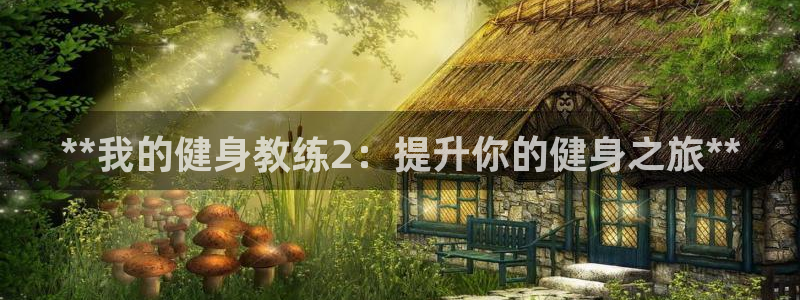 龙8全新客户端安卓版