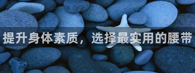 龙8国际官方下载