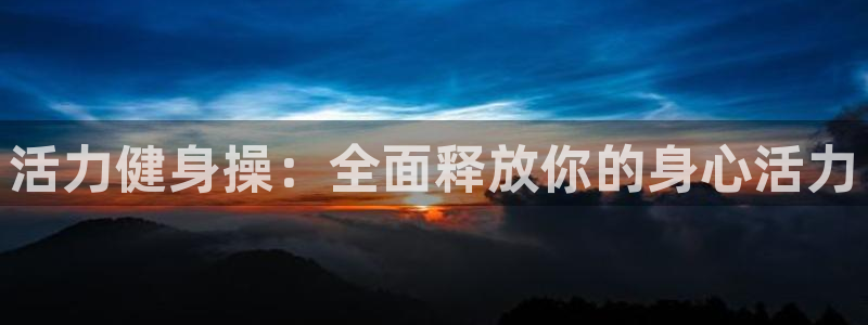 龙8游戏官方进入