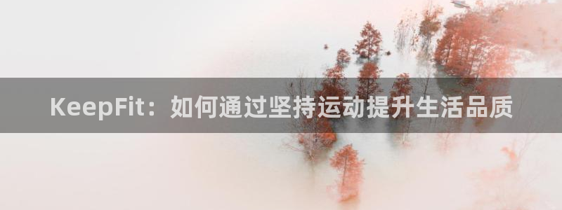 龙8国际2021官方网站pkufli5.10