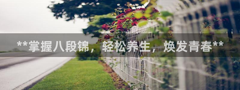 龙8电子游戏_首页