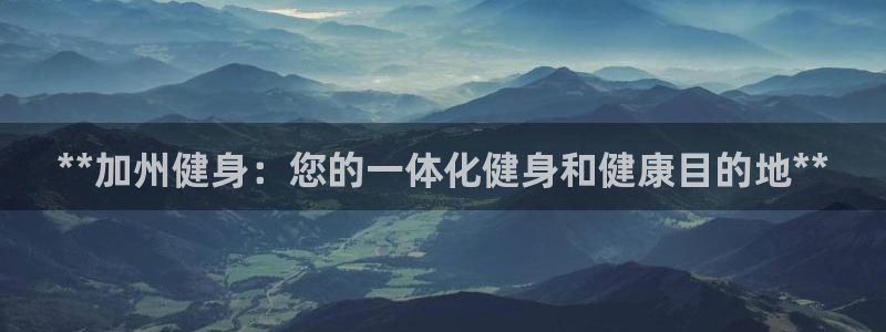 龙8国际手机版app