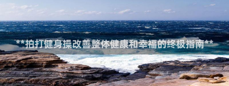 龙8游戏官方进入