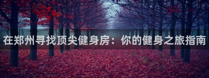 龙8国际游戏唯一官方进入