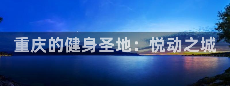 龙8国际官方网址