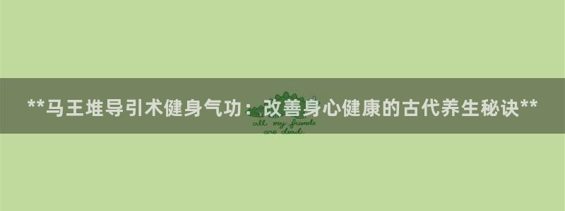龙8国际app下载