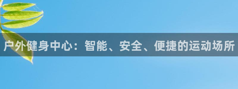 龙8国际官方网手机版下载安装