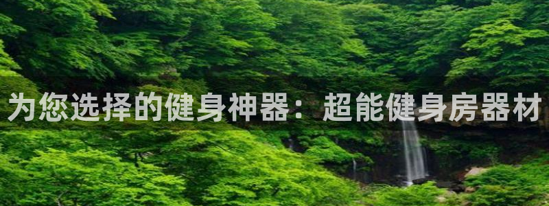 龙8游戏城网址