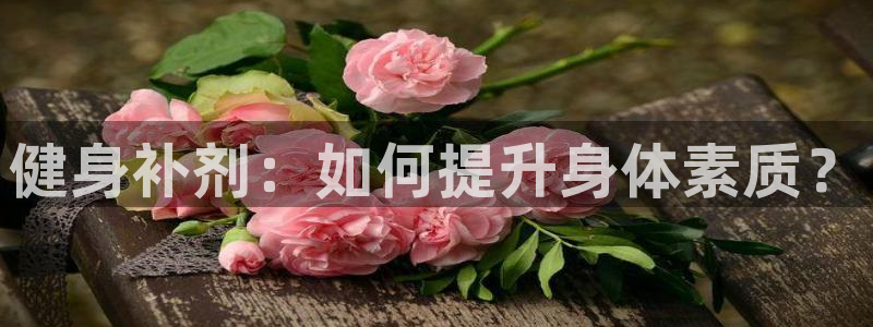 龙8国际中国唯一官方网站