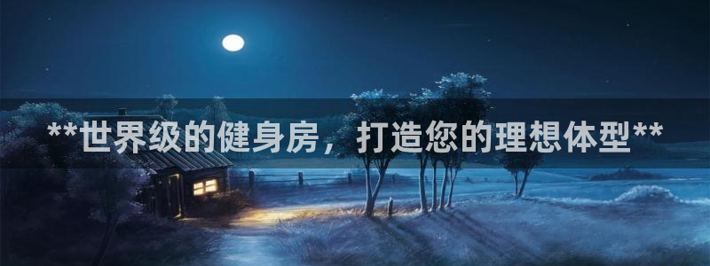 龙8国际long8