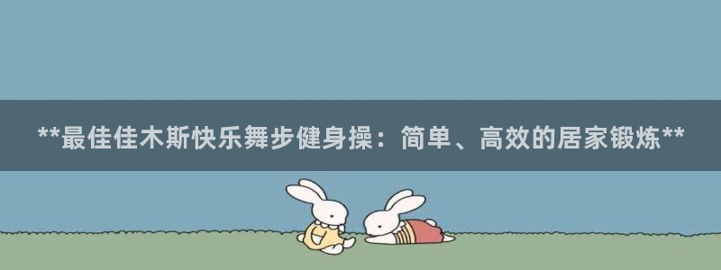 龙8国际线上