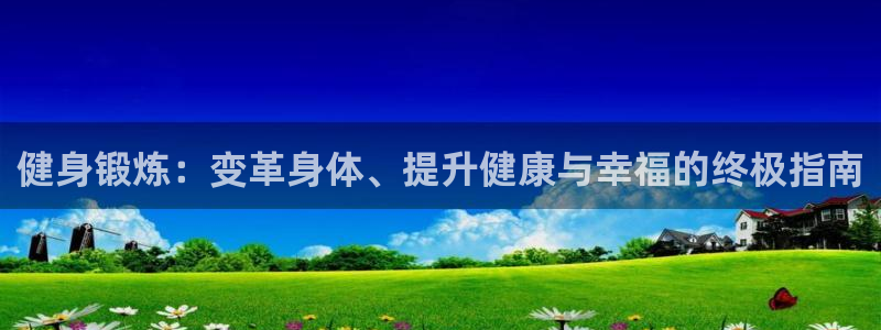 龙8国际是真的吗
