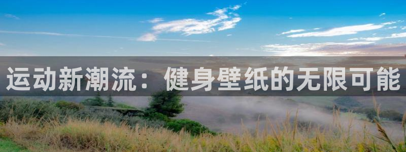龙8国际最新官网
