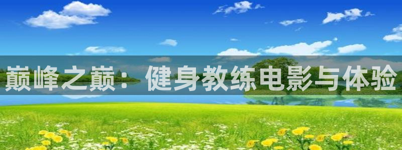 龙8国际下载