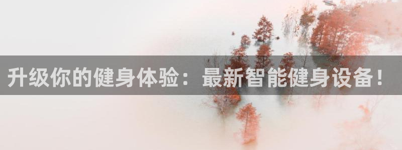 龙八国际下载链接
