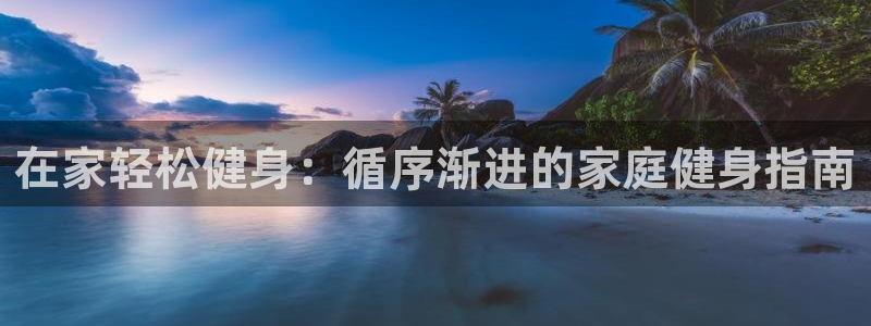 龙8国际平台官网