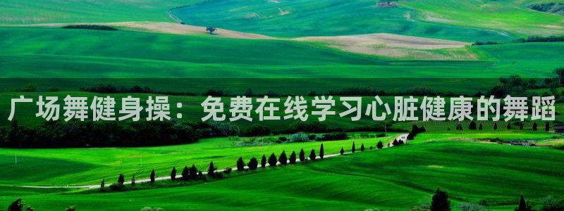 龙8国际平台输了多少