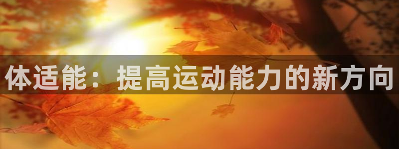 龙8国际龙8官方网站