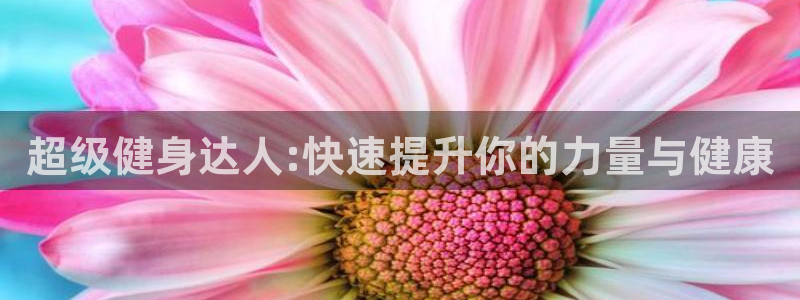 龙8国际手机游戏官网