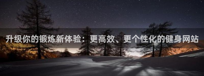 龙8国际城