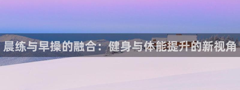 龙8国际游戏唯一官方进入