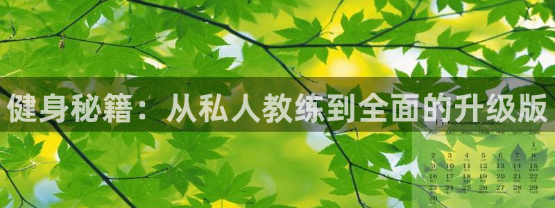 龙8国际唯一官网