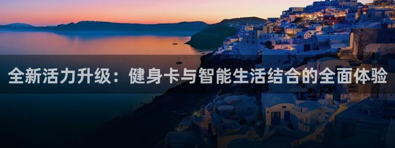 龙8国际游戏官方网站