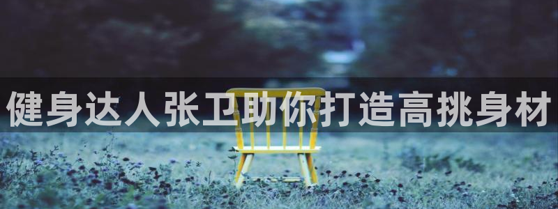 龙8国际登陆